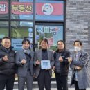 신바람공인중개사사무소 이미지