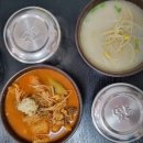창녕순대국밥 | 백반기행 창녕 수구레국밥 솔비의 창녕밥상