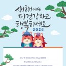 부천전단지배포