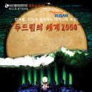 제 121회 정기 연주회 이미지