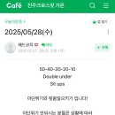 진주크로스핏 가온 이미지