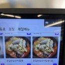 해품짬 | 수원 짬뽕맛집의 정석 천천동 짬뽕 찐인 해품짬 후기