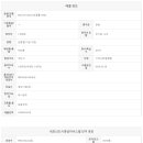 내포경남공인중개사사무소 이미지