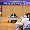 신울산종합시장 이미지