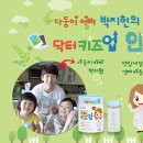 키즈업