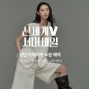 신세계 뉴스1