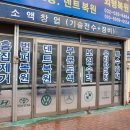 마이더스외형복원