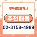 (주)동원삼송 이미지