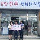 환경사랑주 이미지