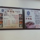 장위동유성집 이미지