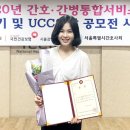 강원간병 이미지
