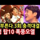 [긴급입수]국가단 국가수련원 다음주 핫한 소식 TOP10 꿀재미 왕창 대기 중 이미지