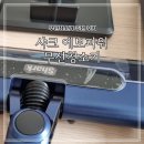CS마트앞 | 샤크 무선청소기 에보파워 CS301KRMB 1년 사용 내돈내산 후기