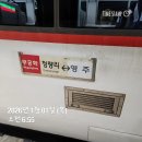 서천우리약국 | 새해 기차놀이 해볼까~?