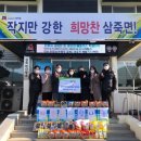 삼죽어린이집