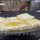 고향집 손두부 이미지