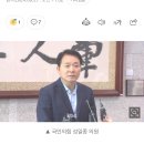 성일종 &#34;나이 들면 잠도 없어져&#34;..5060 &#39;군 경계병&#39; 추진 이미지