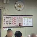 우진냉장 | 제주공항근처 맛집 처음먹어본 우진해장국 포장 솔직후기