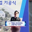 보건의료원 2 이미지