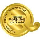 송승찬내과의원 이미지