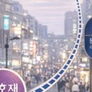 미호재 동인천역점 네이버블로그
