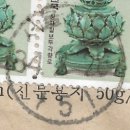 서울상도동우체국