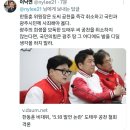 이낙연 대표 ＜국민의힘, 5.18망언자 패륜공천을 취소하라＞ 이미지