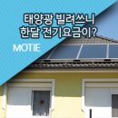 한빛이앤에스