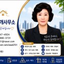 신도자동차공업사