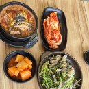 해정해장국 네이버블로그