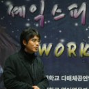 문예정터 소극장 Daum카페