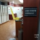 경하온천호텔온천탕 이미지