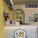 이웃집 메리 이미지
