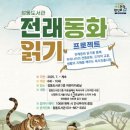 점동도서관 이미지