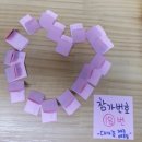 단잠 민박 이미지