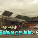 누룩꽃이핀다 - 금정구 금샘로 578 | 누룩꽃이핀다