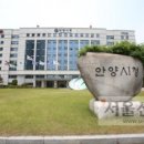 관양1동 관양고등학교 앞 이미지