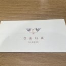 진솔나래 이미지