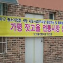 삼회리 강변 자전거길 이미지