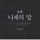 거북이아구찜 이미지