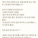 오픈잉 이미지