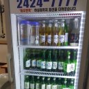 장모님포차 네이버블로그