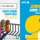 고래맥주 이미지