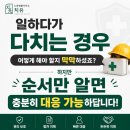 좋은하루노무사사무소