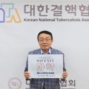 대한결핵협회부설복십자의원 이미지