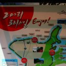 시온 민박 이미지