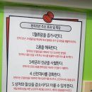 나인핏점핑 이미지