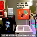 달동소금구이