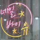 네일바이유 이미지