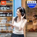(유)삼성유통 | JBL 투어원 M3 무선 헤드폰 추천 후기｜고음질 플래그십 헤드셋 가성비가 꽤 괜찮은 편